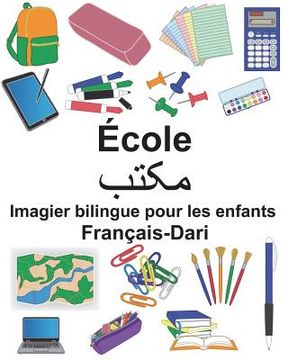 portada Français-Dari École Imagier bilingue pour les enfants (en Francés)