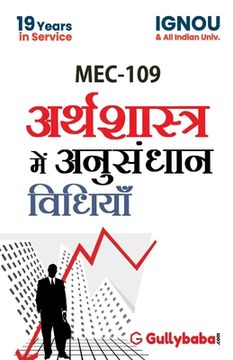portada MEC-109 Research Methods in Economics