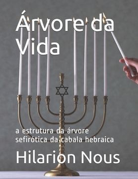 portada Arvore da Vida: a estrutura da arvore sefirotica da cabala hebraica (in Portuguese)