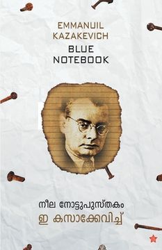 portada Neela nottupusthakam (en Malayalam)
