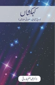 portada Kahekashan: (Literary and informative Articles) (en Urdu)