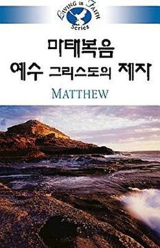 portada Living in Faith - Matthew Korean