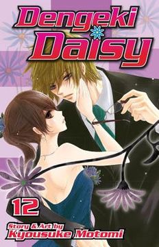 portada dengeki daisy, vol. 12 (in English)