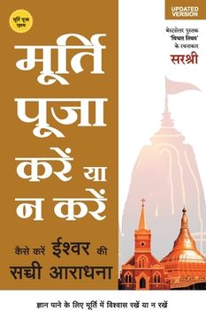 portada Murtipuja Kare Ya Na Kare - Kaise Kare Ishwar ki Sachhi Aaradhna (Hindi) (en Hindi)