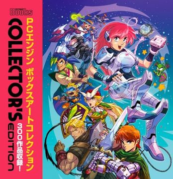 portada Pc Engine: The box art Collection (Collector's Edition)