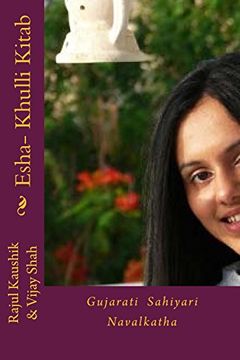 portada Esha- Khulli Kitab: Sahiya ry Sarjan (en guyaratí)