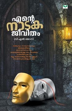 portada Ente Nataka Jeevitham (en Malayalam)