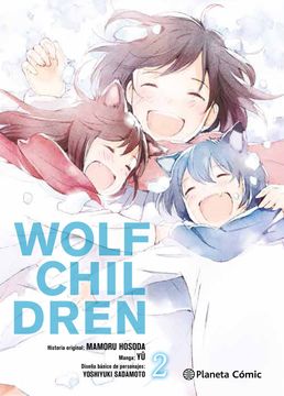 portada Wolf Children 2 (in Spanish)