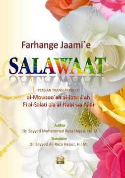 portada Farhange Jaami`e Salawaat: the formula of praising and greeting the Holy Prophet and his Household (en Inglés)