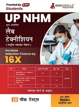 portada UP NHM Lab Technician Book 2023 (Hindi Edition) - 10 Full Length Mock Tests (1000 Solved Questions) with Free Access to Online Tests (en Hindi)