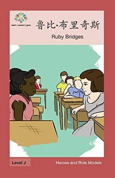 portada 鲁比 • 布里奇斯: Ruby Bridges (Heroes and Role Models) (en Chino)