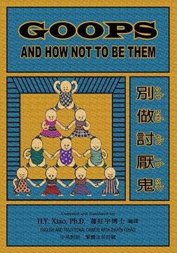 portada Goops and How Not to Be Them (Traditional Chinese): 02 Zhuyin Fuhao (Bopomofo) Paperback B&w