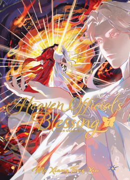 Heaven Official's Blessing: Tian Guan Ci Fu (Deluxe Hardcover Novel) Vol. 7 (en Inglés)
