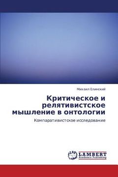 portada Kriticheskoe i Relyativistskoe Myshlenie v Ontologii de Elinskiy Mikhail(Lap Lambert Academic Pub) (en Ruso)