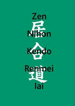 portada Zen Nihon Kendo Renmei Iai: Kommentar 