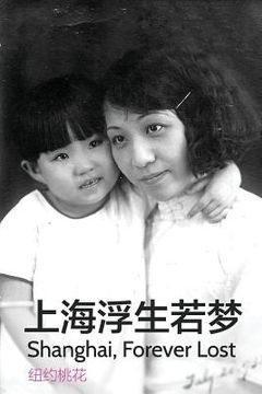portada Shanghai, Forever Lost: A Biography of My Grandmother and Mother