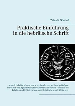 portada Praktische Einführung in die Hebräische Schrift (in German)