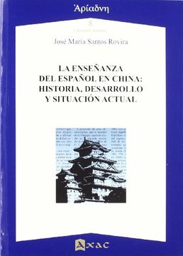 portada enseñanza del español en china:historia, desarrollo y situación actual