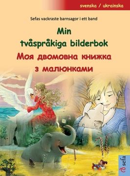portada Min tvåspråkiga bilderbok - Моя двомовн кни к (en Ucrania)