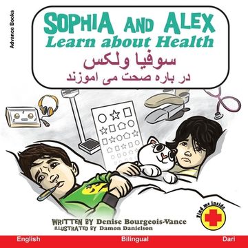 portada Sophia and Alex Learn About Health سوفیا و الکس معلوما