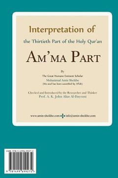 portada Interpretation of the Thirtieth Part of the Holy Qur'an: Am'ma Part (en Árabe)