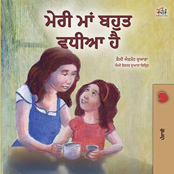 portada My mom is Awesome (Punjabi Book for Kids- Gurmukhi) (Punjabi Bedtime Collection - India) (en Panyabí)