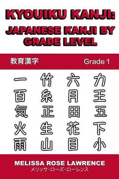 portada Kyouiku Kanji: Japanese Kanji by Grade Level: Volume 1 