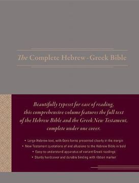 portada The Complete Hebrew-Greek Bible (Ancient Greek and Hebrew Edition)