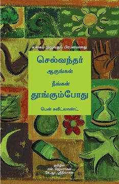 portada Grow Rich While You Sleep (Tamil) (in Tamil)