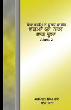 portada Bharama Da Nass 2 (en Panjabi)