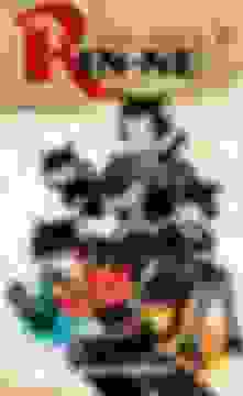 portada Rin-ne 12