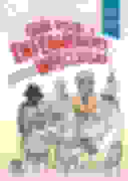 portada Guía Visual de Enfermedades Infecciosas, 1e