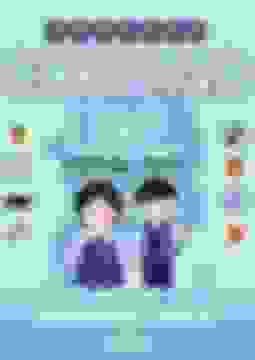 portada Aprende Coreano Facil