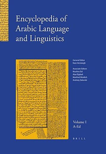 encyclopedia of arabic language and linguistics,a-ed