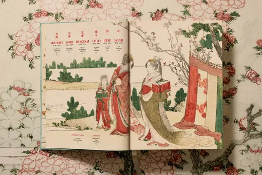 Hokusai (en Trilingüe)