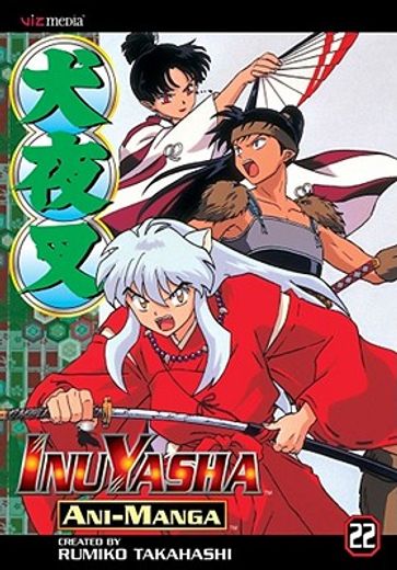 inuyasha ani-manga 22