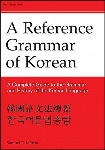 a reference grammar of korean,a complete guide to the grammer and history of the korean language