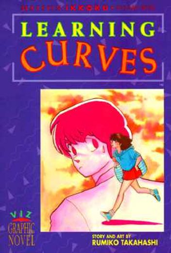 maison ikkoku,learning curves