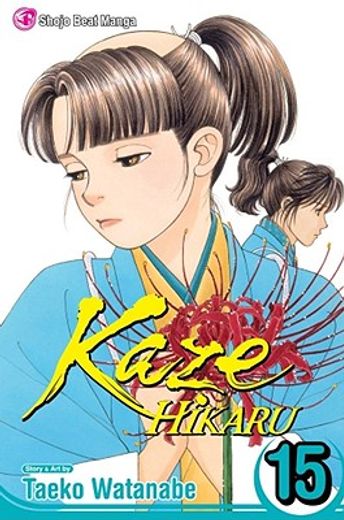 Kaze Hikaru, Vol. 15 (en Inglés)