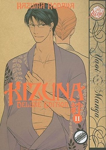Kizuna Volume 2 Deluxe Edition (Yaoi) (in English)