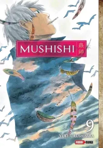 Mushishi 9