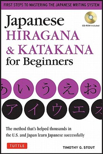 japanese hiragana & katakana for beginners,first steps to mastering the japanese writing system: the method that`s helped thousands in the u.s. (en Inglés)