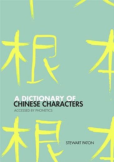 a dictionary of chinese characters,accessed by phonetics