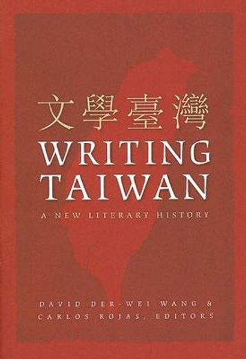 writing taiwan,a new literary history