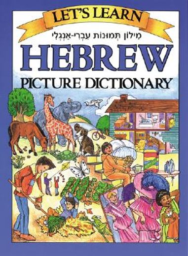 let´s learn hebrew picture dictionary,milon temunot ivri-angli (in English)