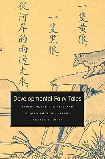 developmental fairy tales,evolutionary thinking and modern chinese culture