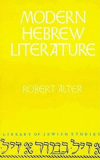 modern hebrew literature (en Inglés)