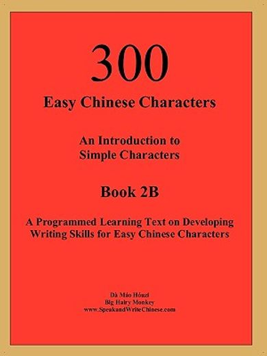 300 easy chinese characters