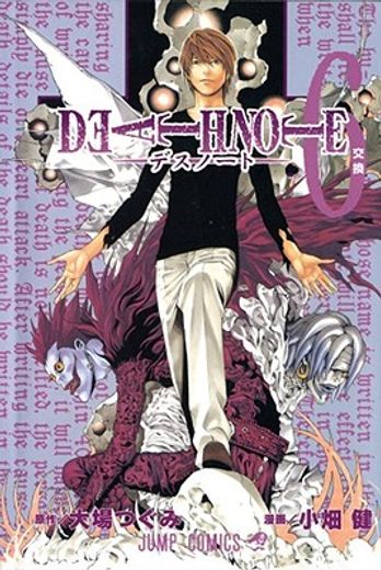 death note 6,give-and-take (in English)