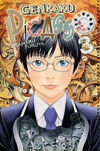 genkaku picasso 3,shonen jump manga edition (en Inglés)